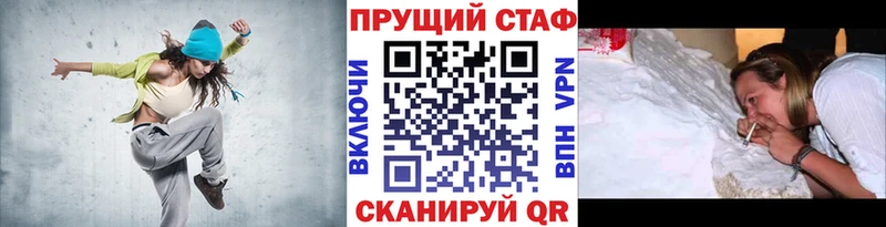 Меф мяу мяу Руза