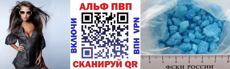 Alpha-PVP СК КРИС сколько стоит Руза