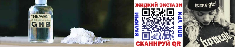 купить наркотик  Руза  Бутират бутик 