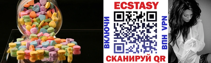 hydra ONION  Руза  ЭКСТАЗИ VHQ 