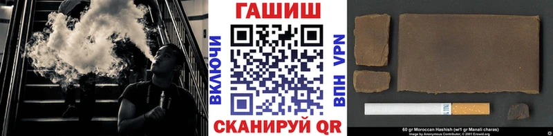 гидра ТОР  Руза  ГАШИШ Premium 