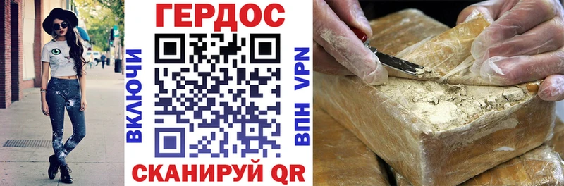 ГЕРОИН белый  Руза 