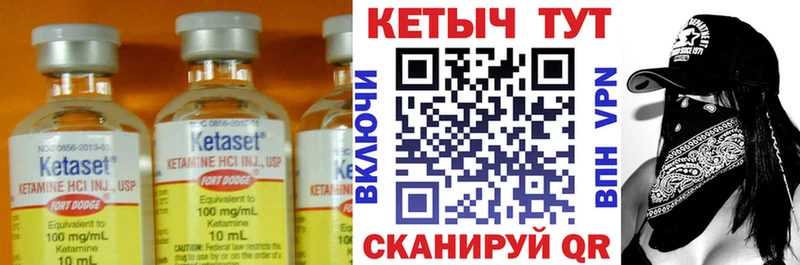 Кетамин VHQ  где найти   Руза 