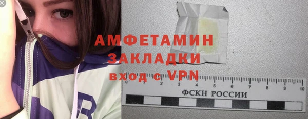 скорость Абинск