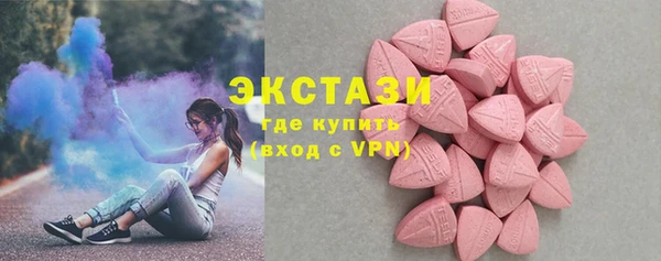 кокаин Абаза