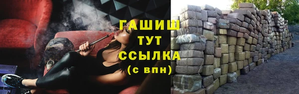 кокаин Абаза