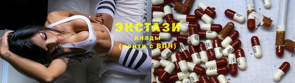 скорость Абинск