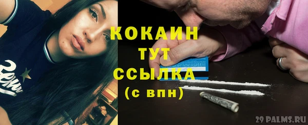 скорость Абинск
