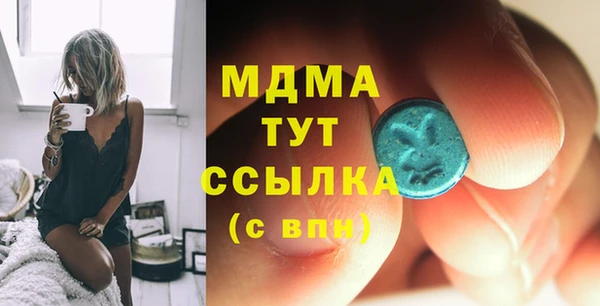 кокаин Абаза