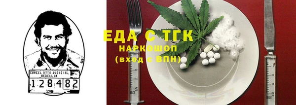 скорость Абинск