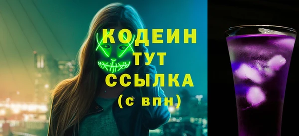 кокаин Абаза