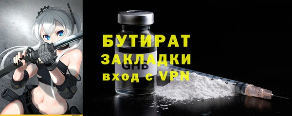 кокаин Абаза