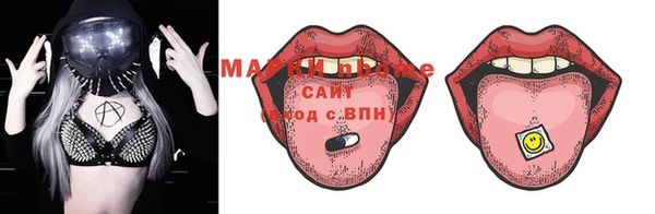скорость Абинск