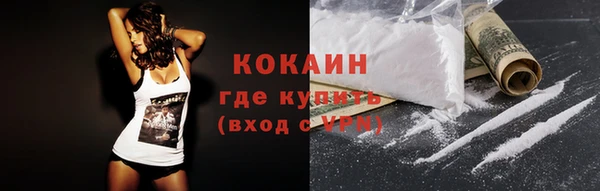 кокаин Абаза