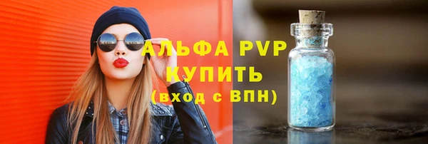 амф Остров