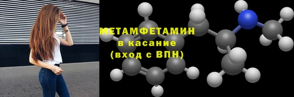 кокаин Абаза