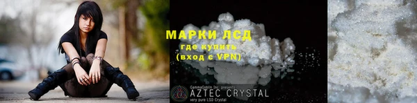 кокаин Абаза