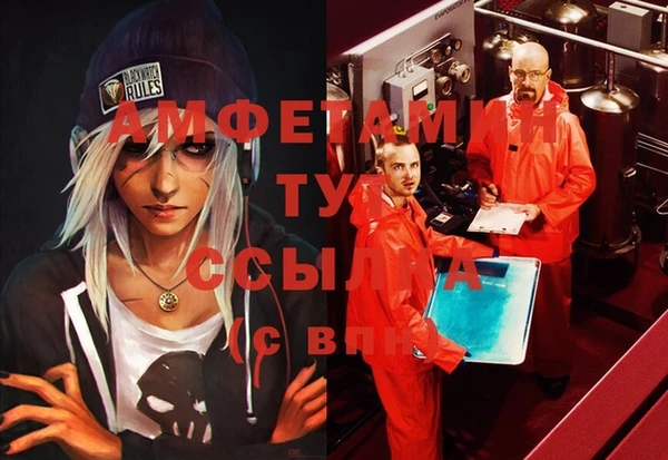 скорость Абинск