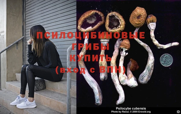 кокаин Абаза
