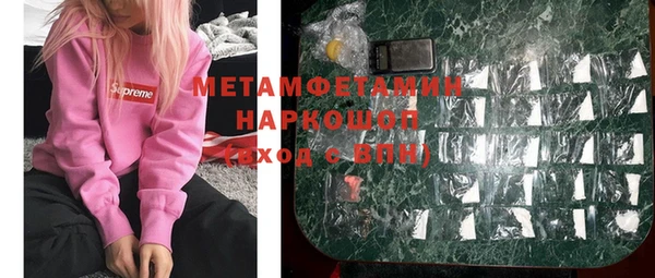 скорость Абинск