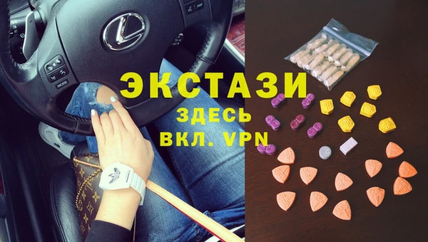 скорость Абинск