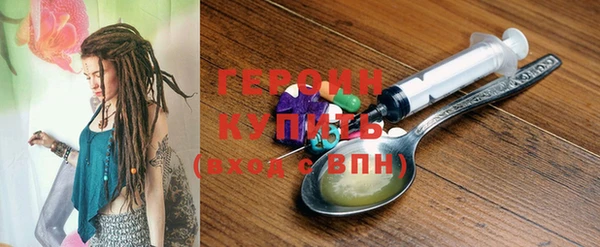 кокаин Абаза
