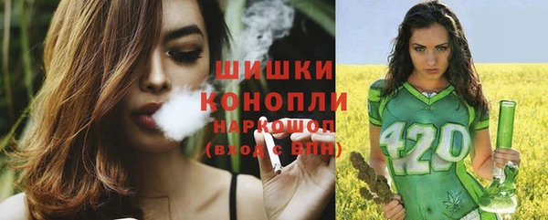 гашишное масло Осинники