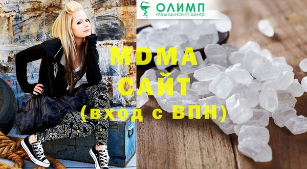 mdma Абдулино