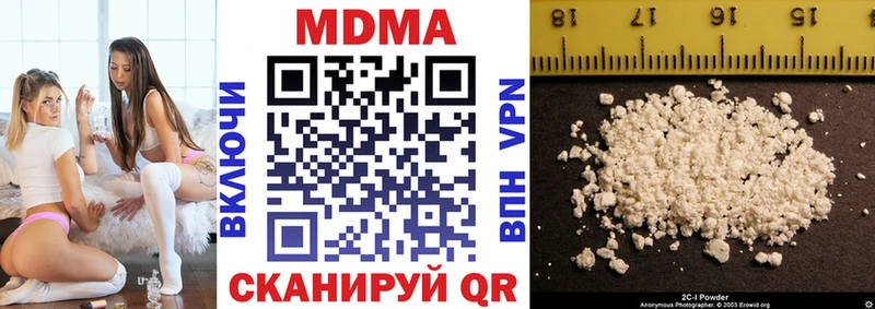нарко площадка Telegram  хочу   Руза  МДМА молли 