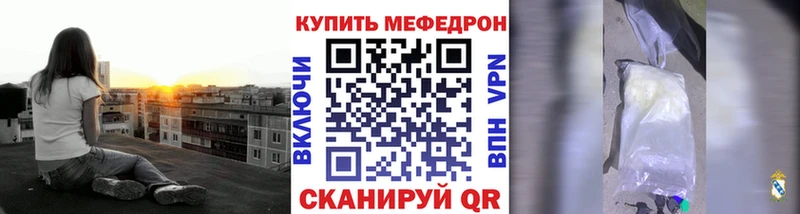 МЕФ мяу мяу  ОМГ ОМГ ссылка  Руза 