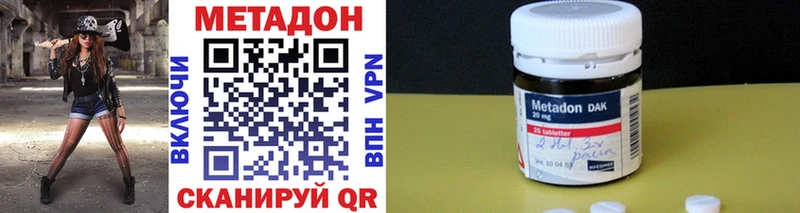 закладки  Руза  Метадон кристалл 