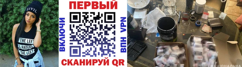 МЕТАМФЕТАМИН винт  Руза 
