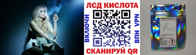 Марки NBOMe 1,8мг  Руза 